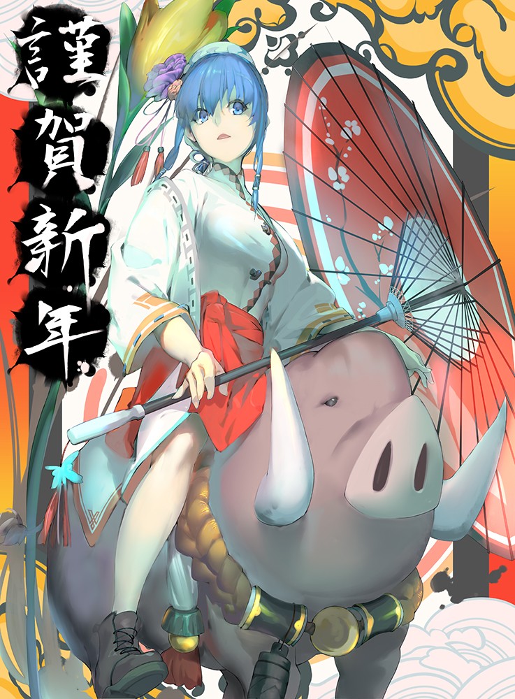 PվʦYen Shai (698989)