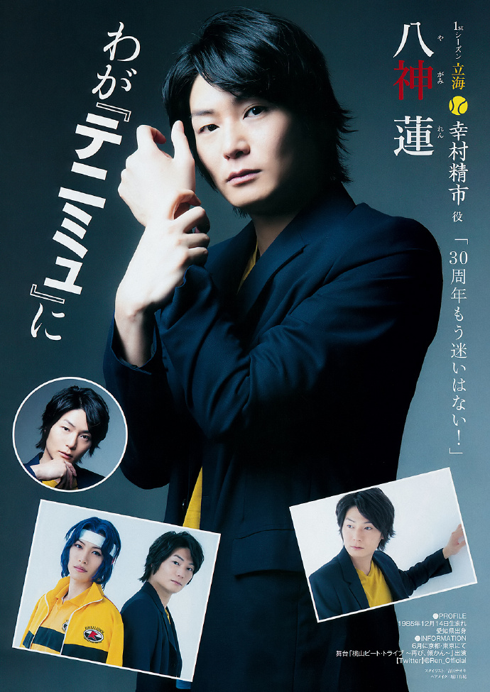 ʯʥ-Young Jump 201926