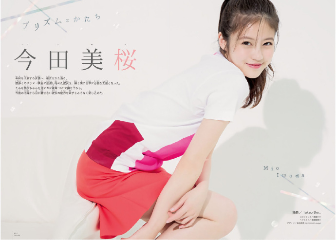 ӣ-Shonen Magazine 201925