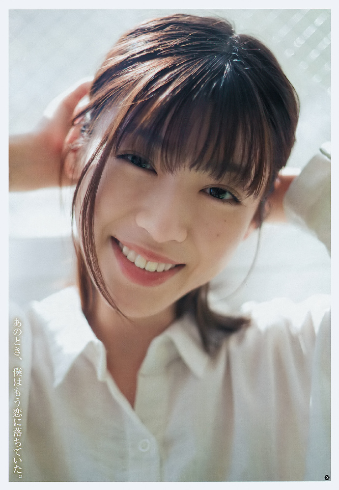 ʯʥ-Young Jump 201926