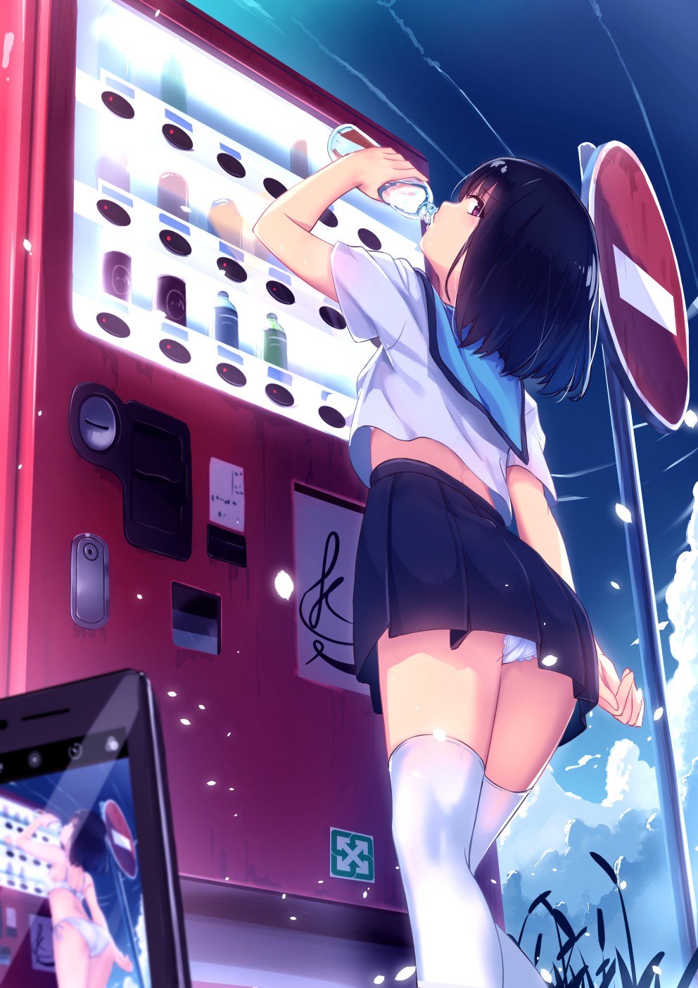 Pվʦ (577076)