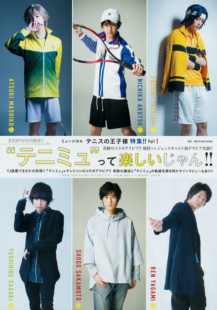 ʯʥ-Young Jump 201926