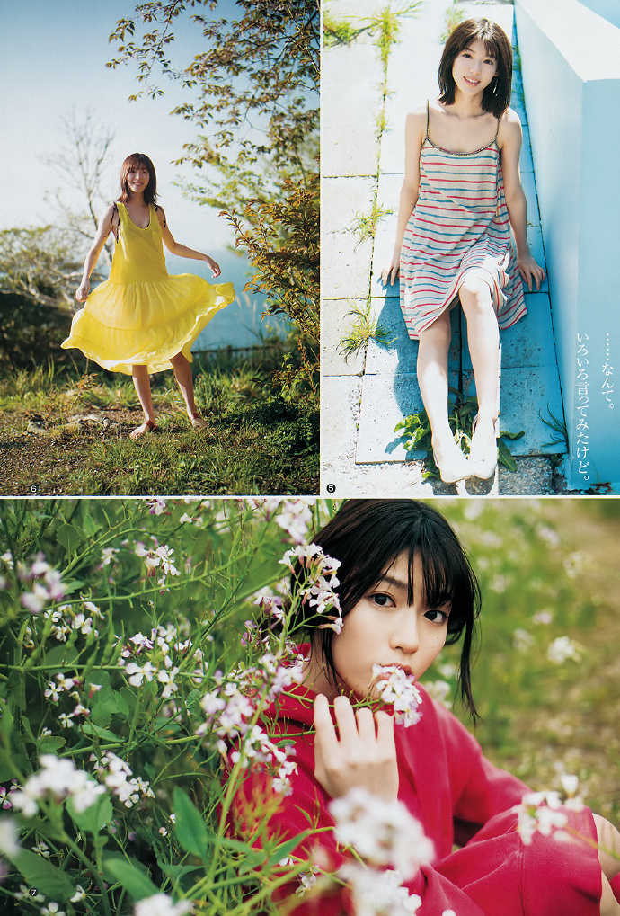 ʯʥ-Young Jump 201926