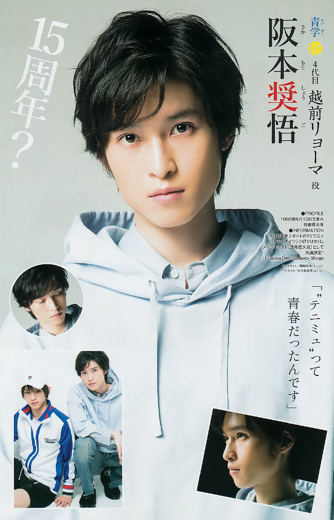 ʯʥ-Young Jump 201926