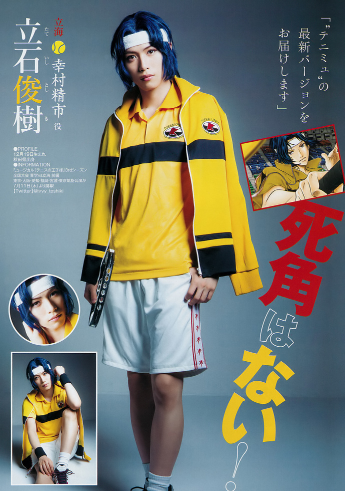 ʯʥ-Young Jump 201926
