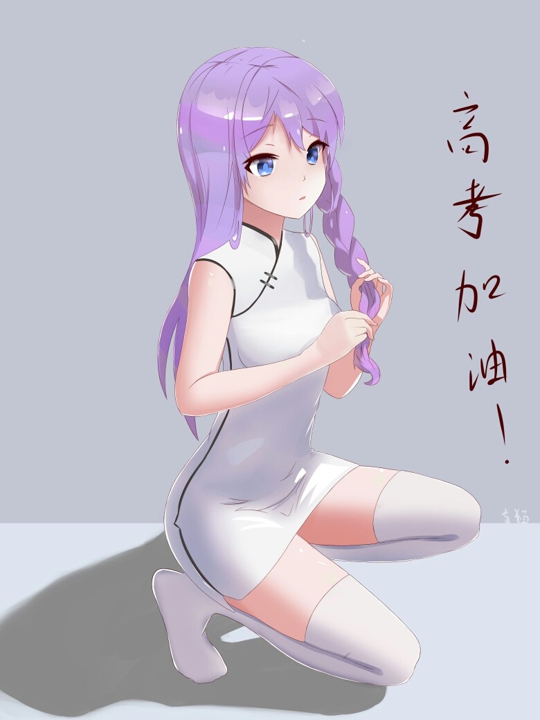 ߿ӦԮͼǣհ˴
