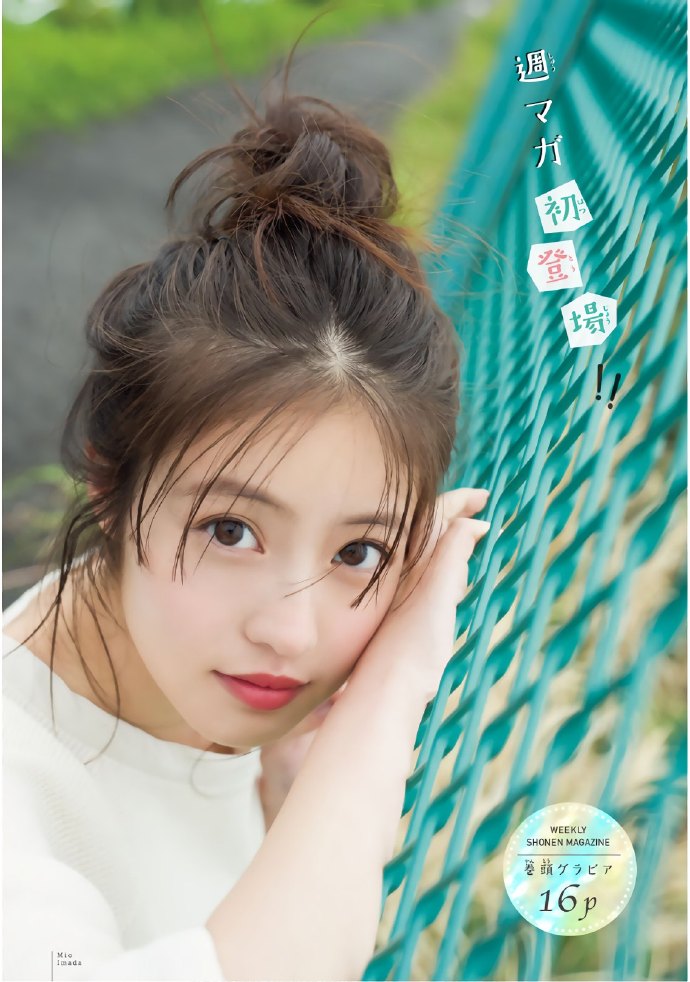 ӣ-Shonen Magazine 201925