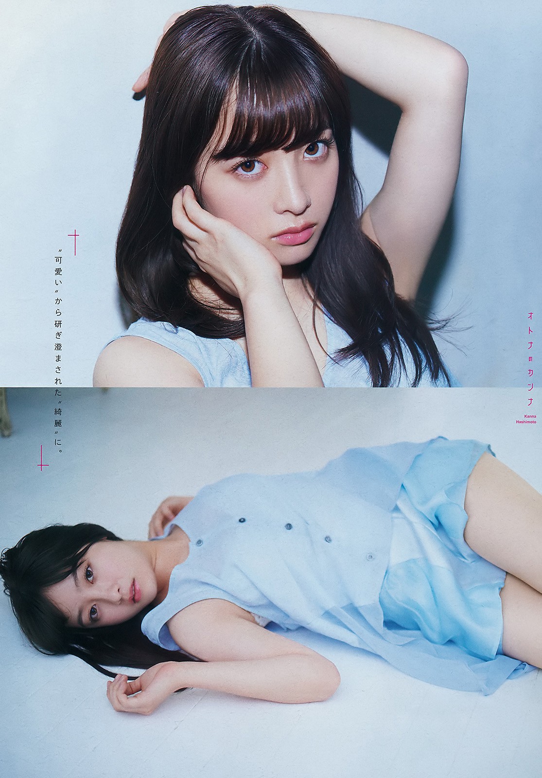 2019 No.19 (ű )#Young Magazine
