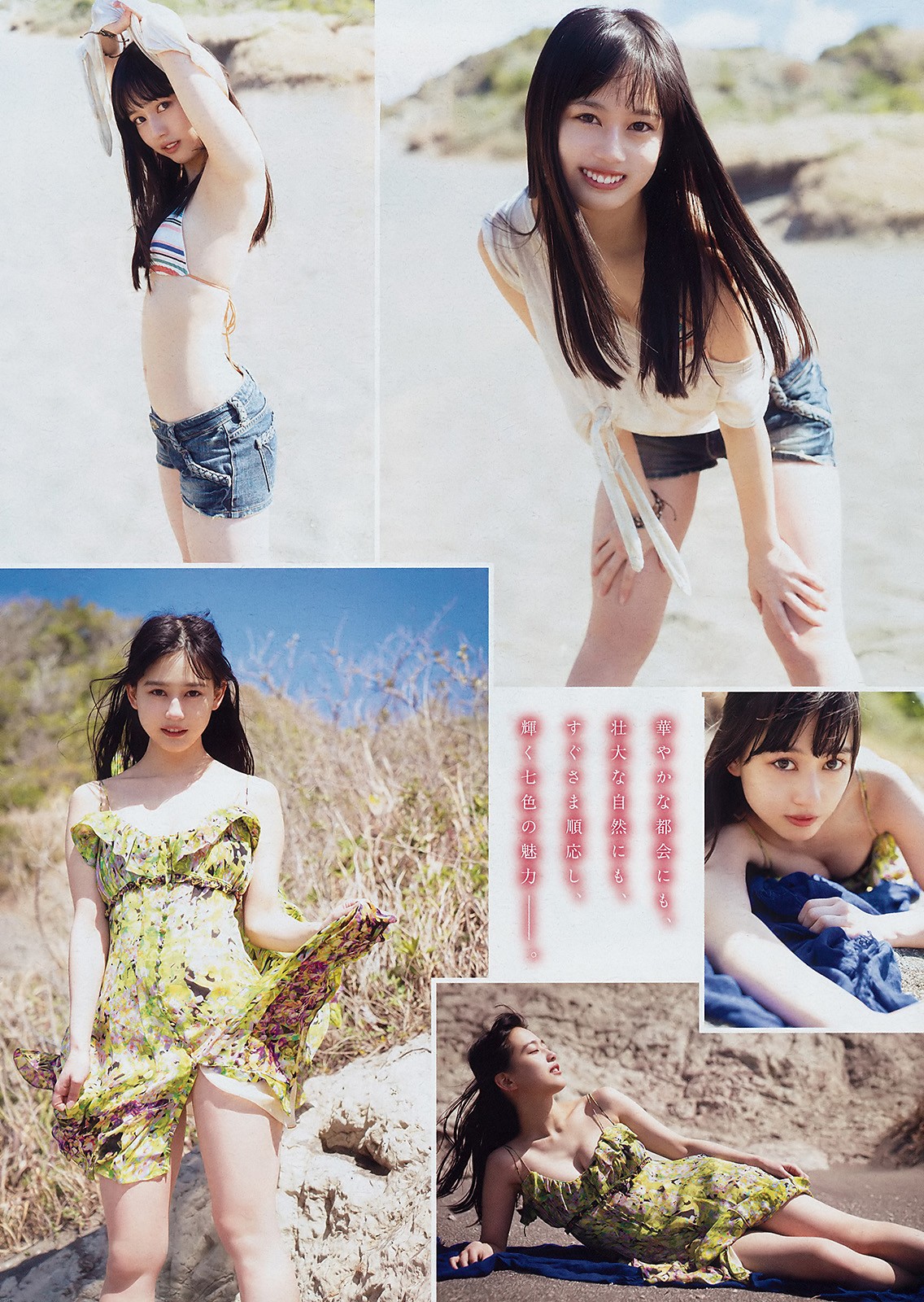 2019 No.19 (ű )#Young Magazine