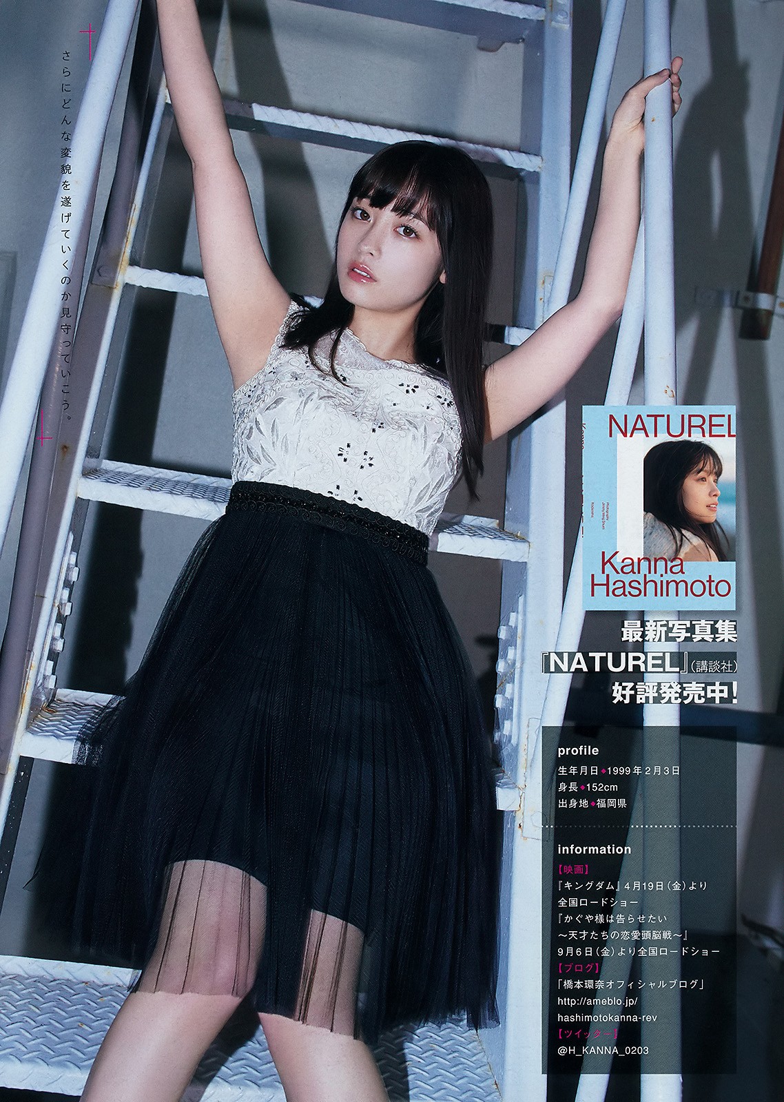 2019 No.19 (ű )#Young Magazine