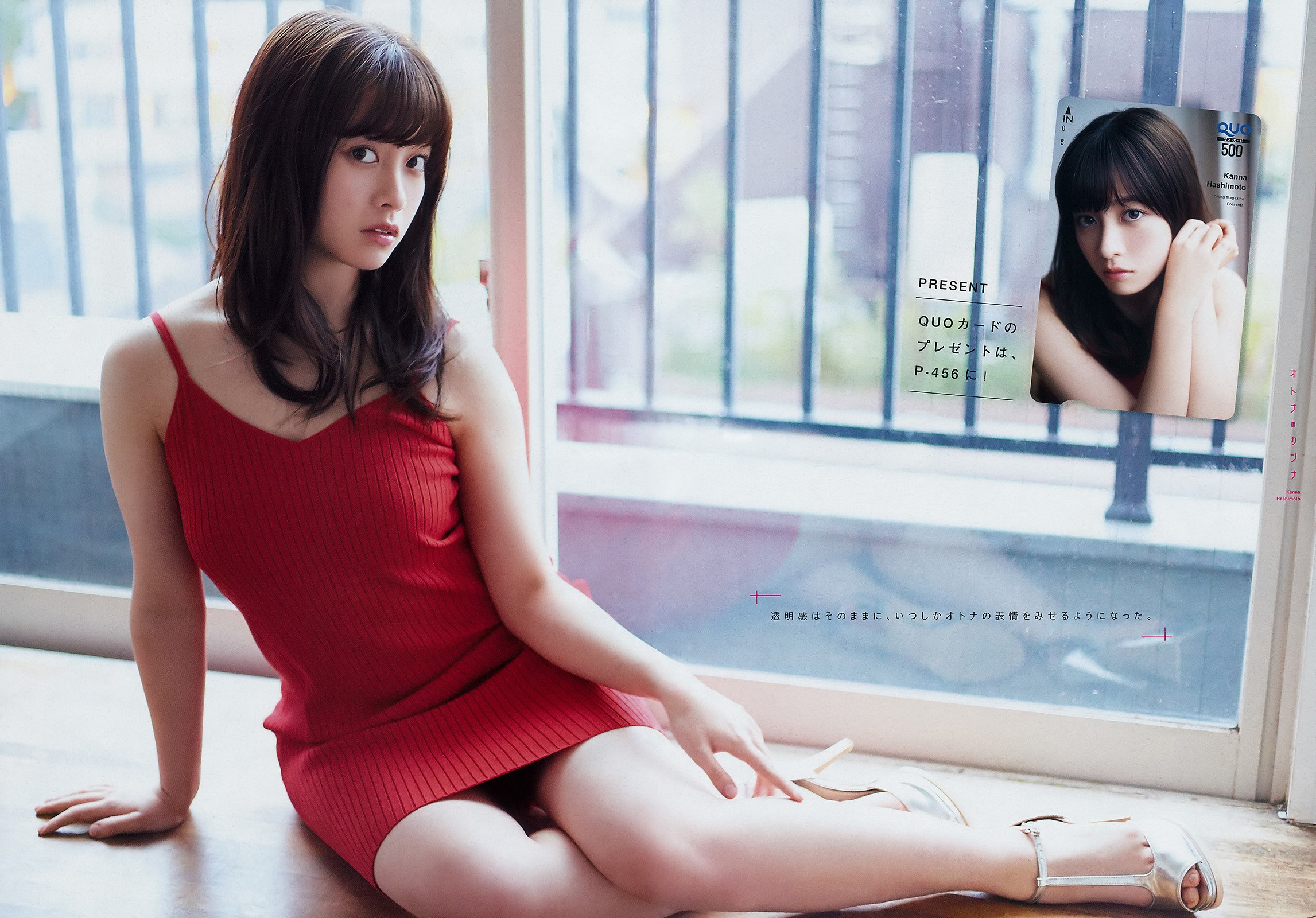 2019 No.19 (ű )#Young Magazine