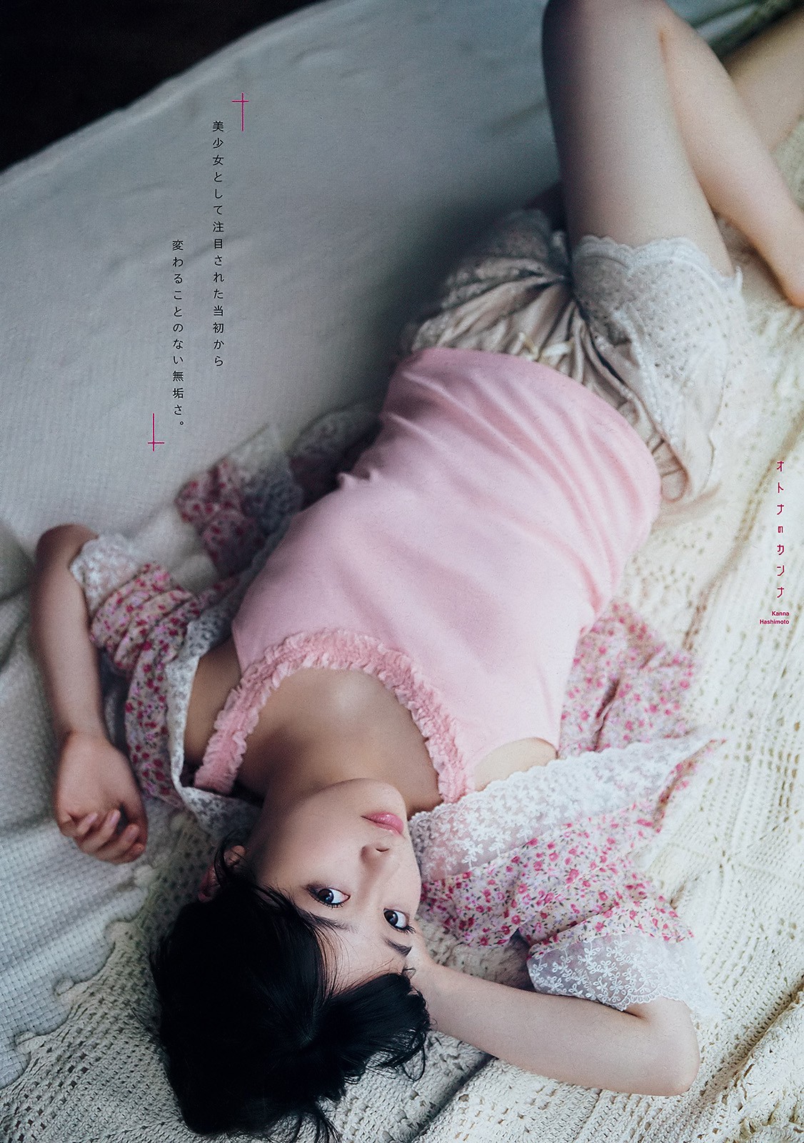 2019 No.19 (ű )#Young Magazine