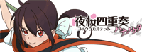 ҹӣ ֮衫