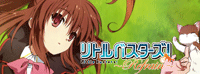 Little Busters!Refrain