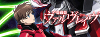 Valvrave 2