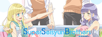 Super Seisyun Brothers ―超青春姐弟s―