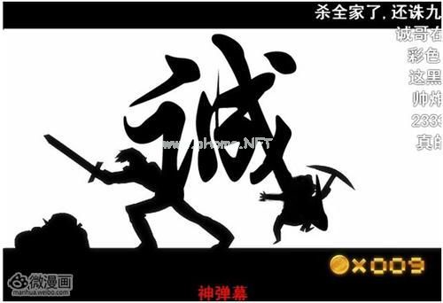 轻之漫羽