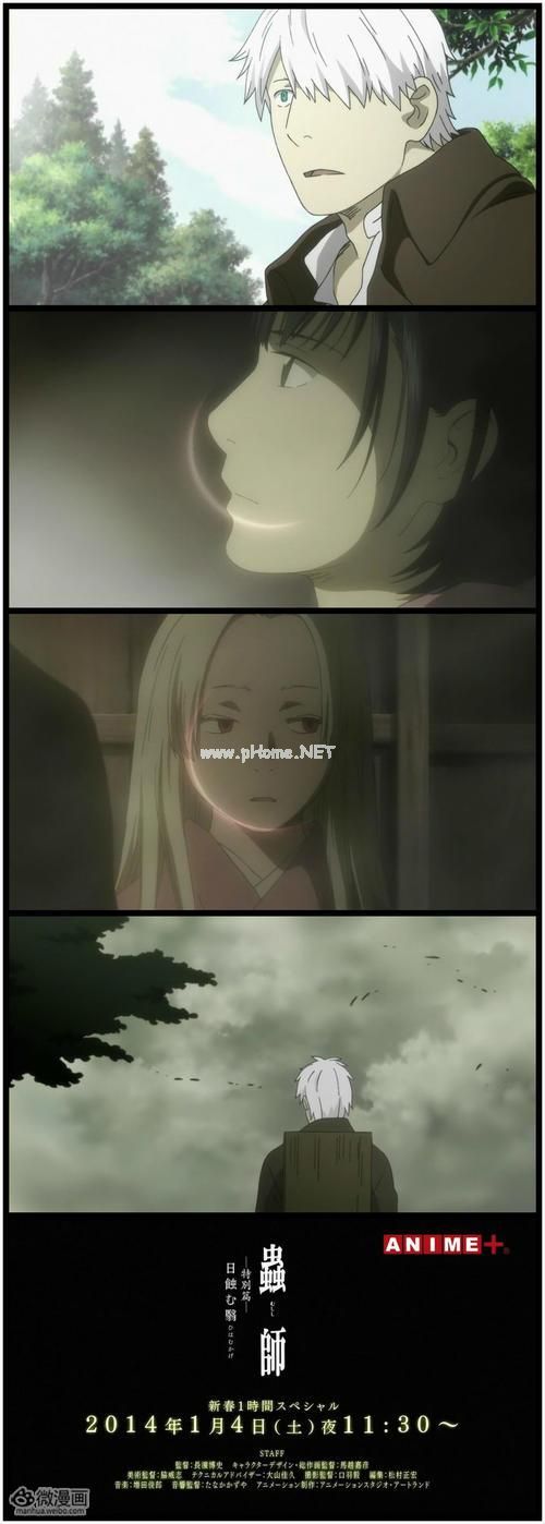 轻之漫羽