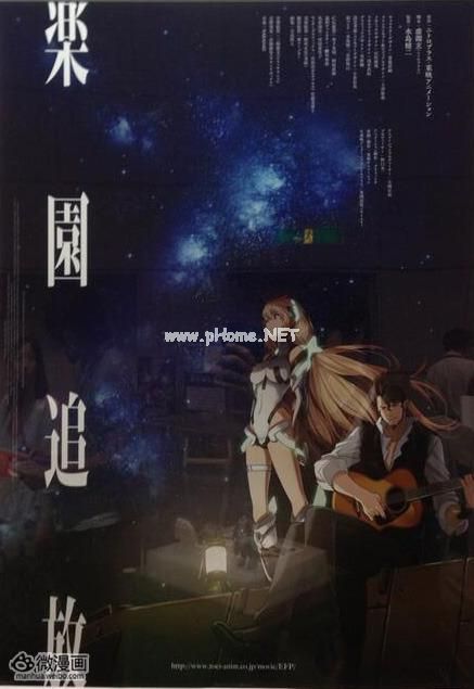 轻之漫羽