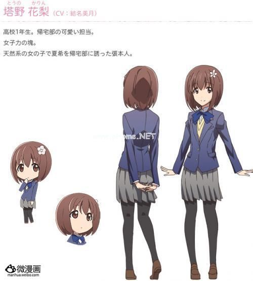 轻之漫羽