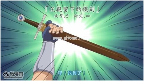 轻之漫羽
