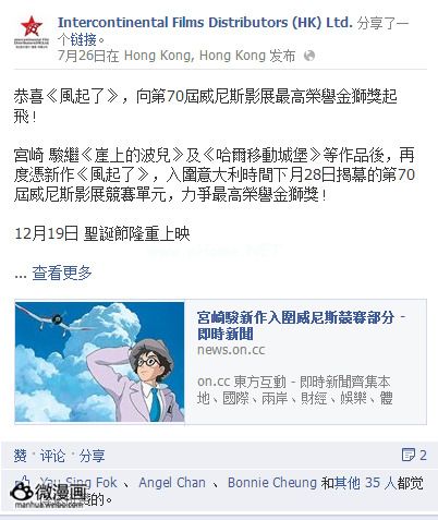 轻之漫羽