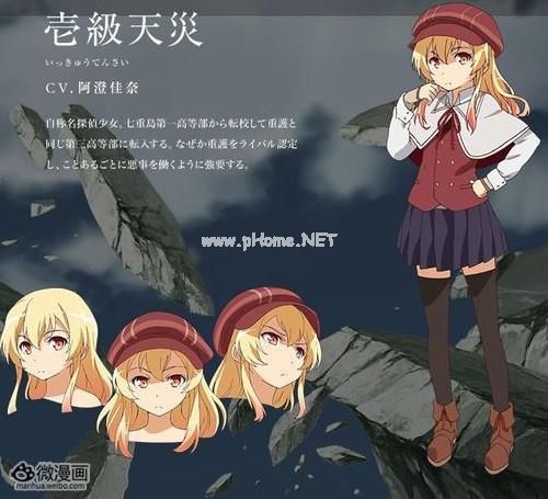 轻之漫羽