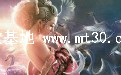 农门喜事病娇夫君哪里跑