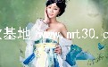 痴情难守长相思