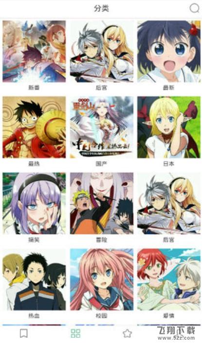 奇奇动画V1.7 破解版