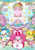 ʮ,COCOTAMA