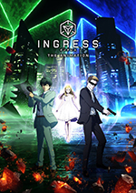 ʮ,ingress