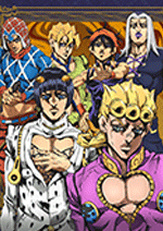 JOJO,ƽ֮,ʮ