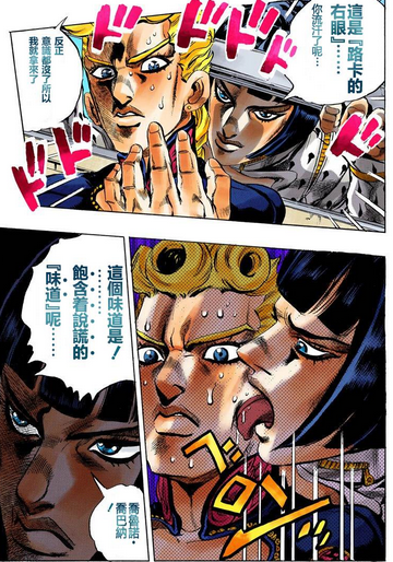 JOJOð,ƽ֮,