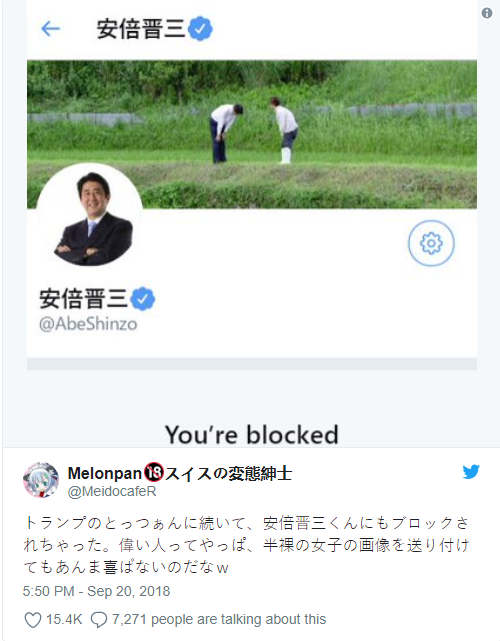 最害怕的男人,Melonpan,hentai,瑞士宅男