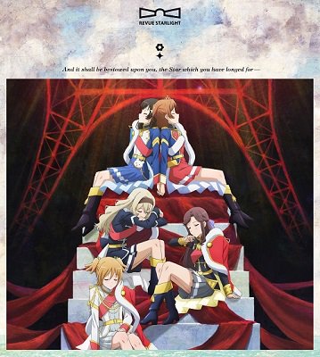 少女歌剧,少女歌剧完结,少女歌剧第二季,Revue Starlight