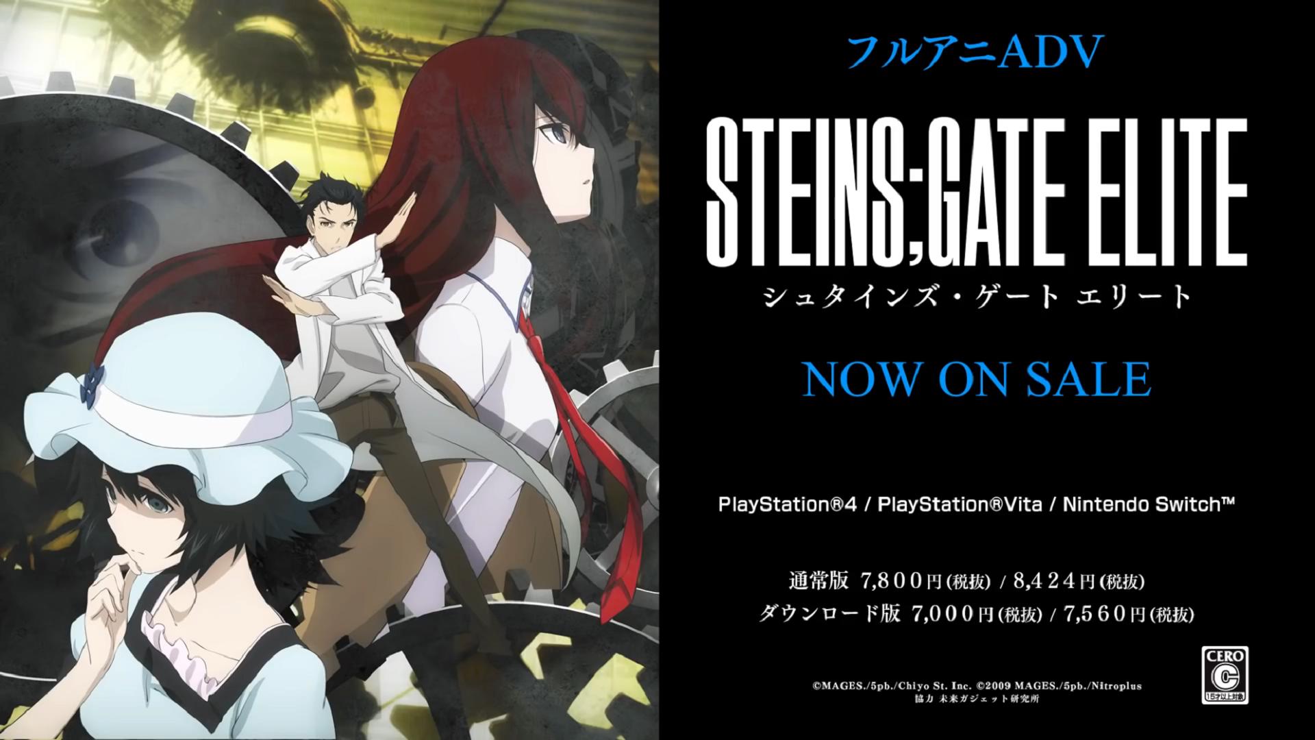 ʯ֮žӢsteam,stains gate elite,ʯ֮Ϸ