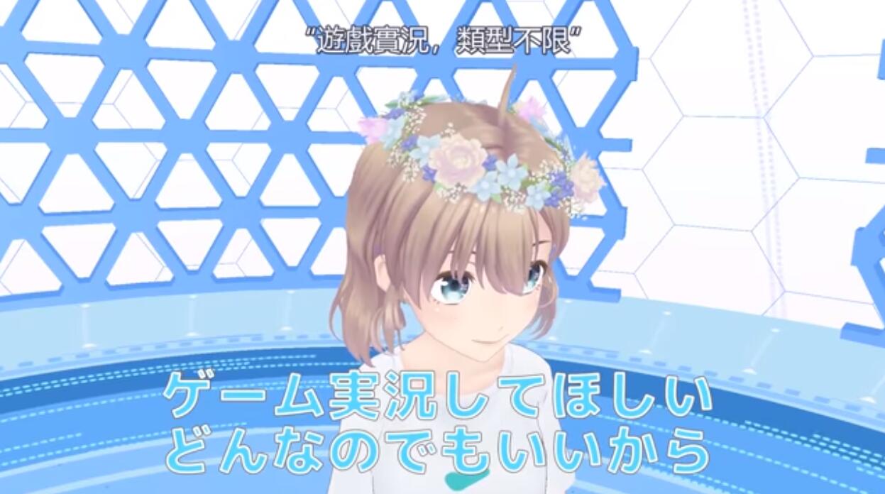 ң,ң,Vtuber