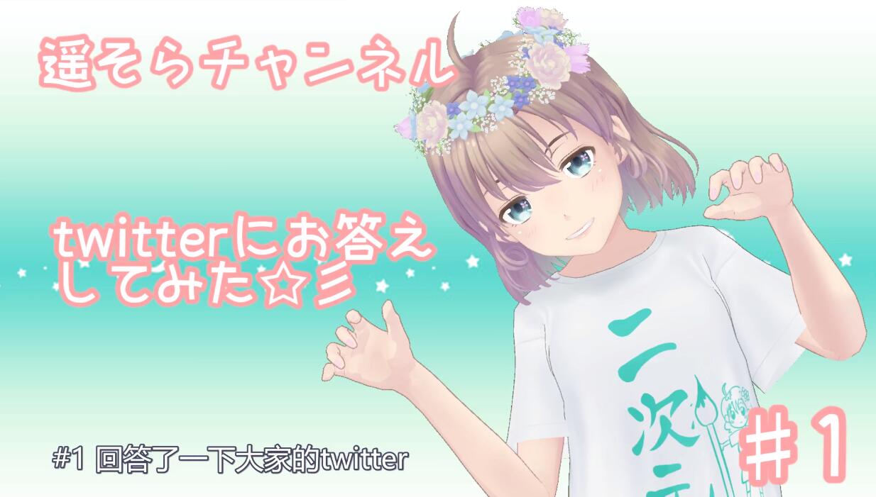 ң,ң,Vtuber
