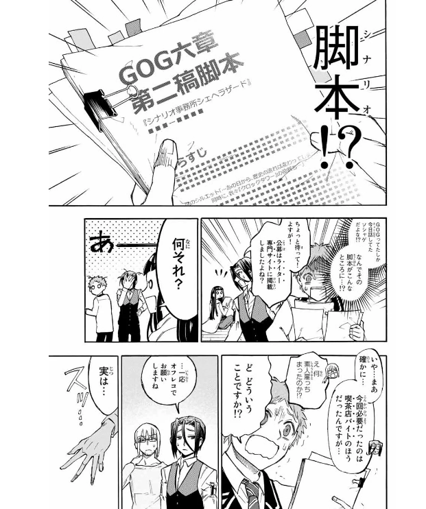 型月,奈须蘑菇,三田诚,川崎宙