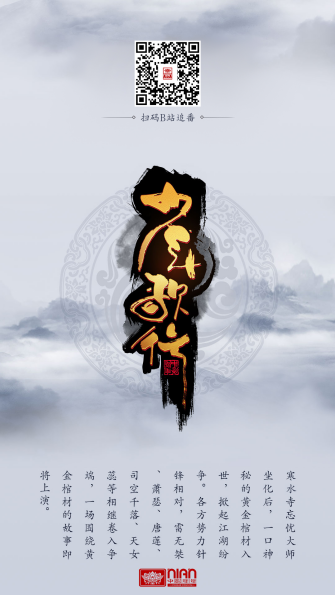 2018ڴ3DơСױ躣⡪ ĺÿĲŽ꣡-ANICOGA