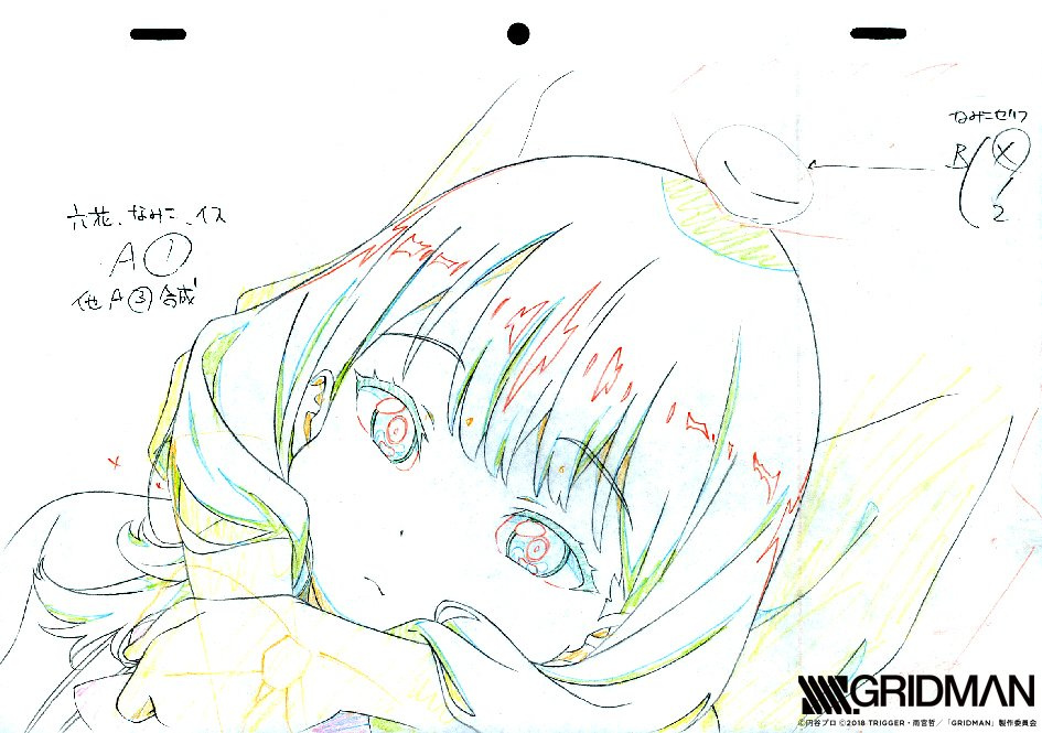 SSSS.GRIDMAN,宝多六花美图,新条茜美图