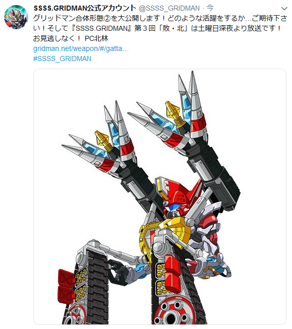 ⳬ˹,SSSSGRIDMAN,JK,jk,,