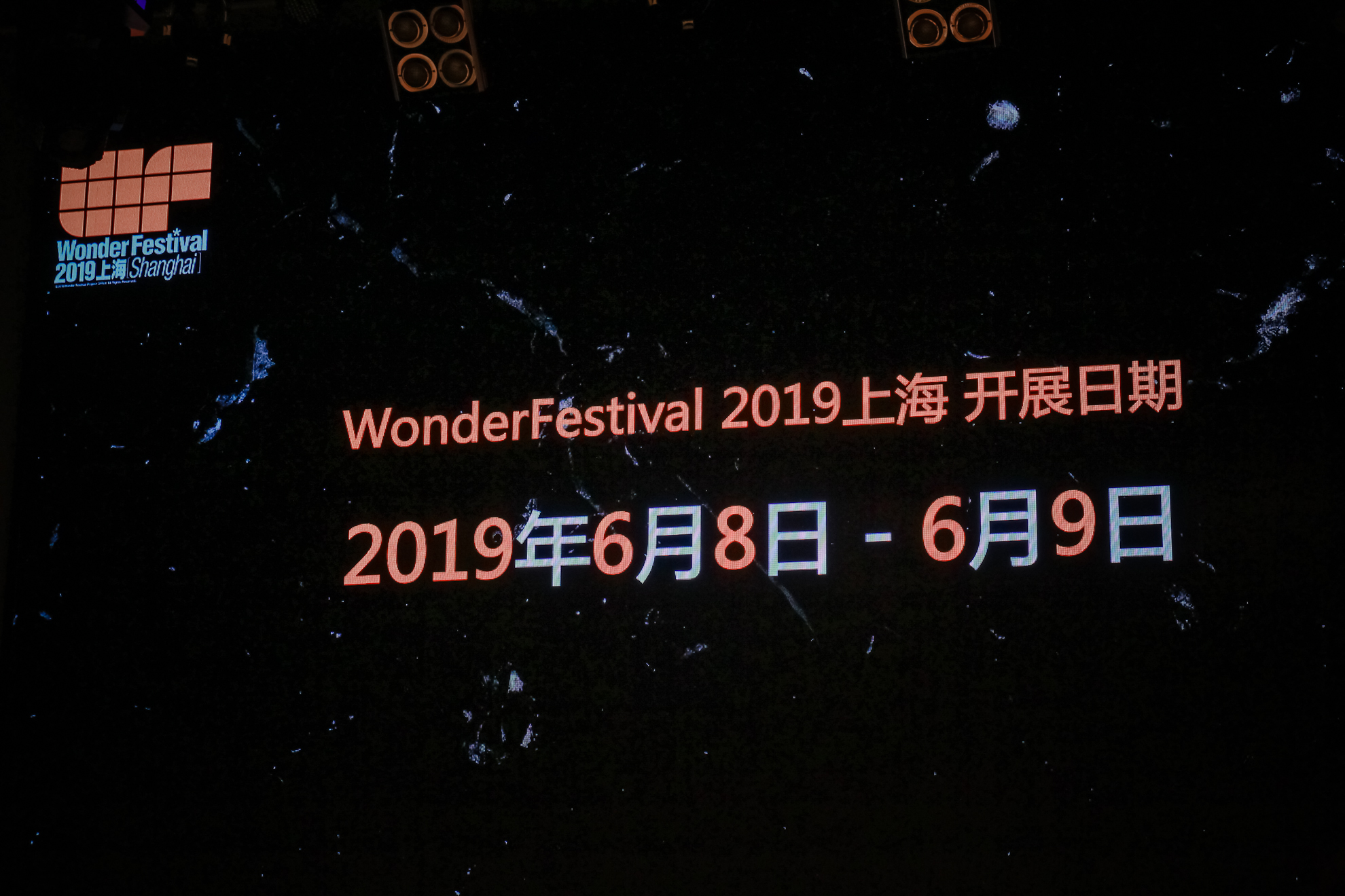 Wonder Festival,WF,缶ְչ