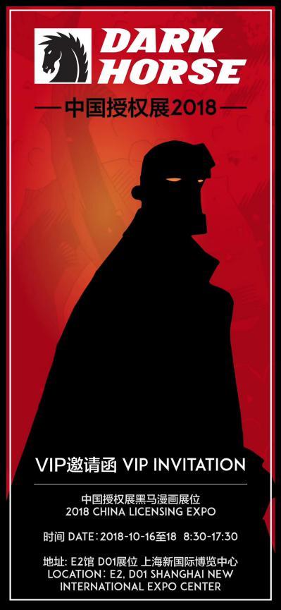 (Dark Horse Comics)״ʽCLEйȨչ