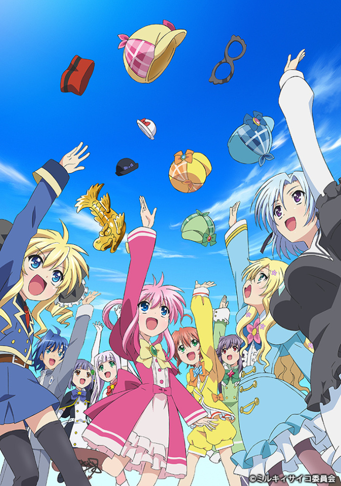 ̽ĩ,MILKY HOLMES,̽ҵ