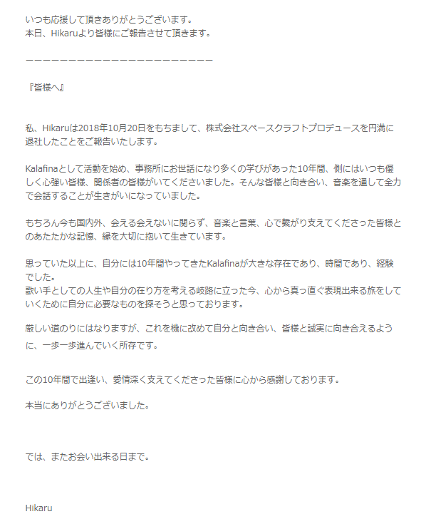 Kalafina,|ɼ,k,ɢ,Wakana,Hikaru