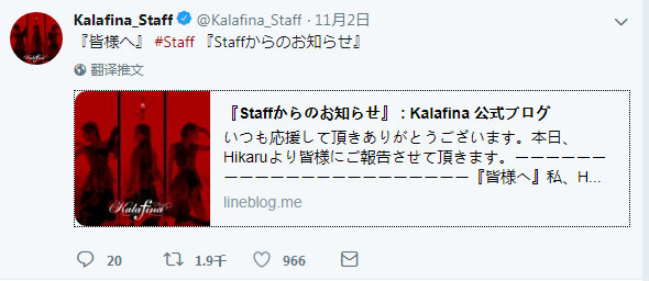 Kalafina,|ɼ,k,ɢ,Wakana,Hikaru