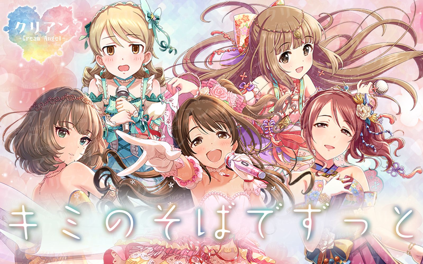 ,籾,C95,Comiket