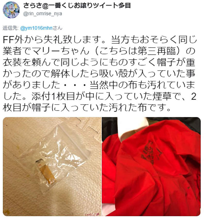 FGO,,cosplay,coser